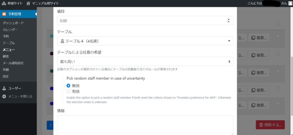 画像に alt 属性が指定されていません。ファイル名: Inked11_LI-1-1024x472.jpg