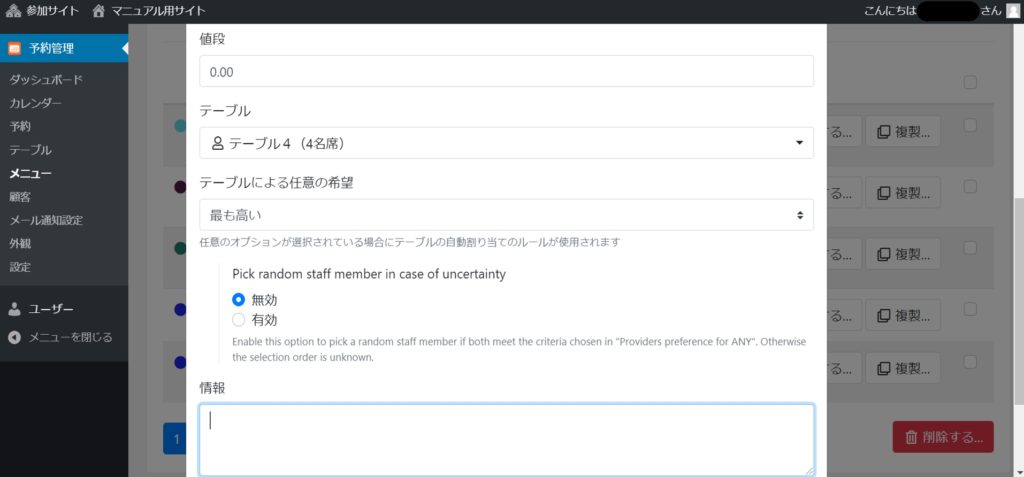 画像に alt 属性が指定されていません。ファイル名: Inked12_LI-1024x477.jpg
