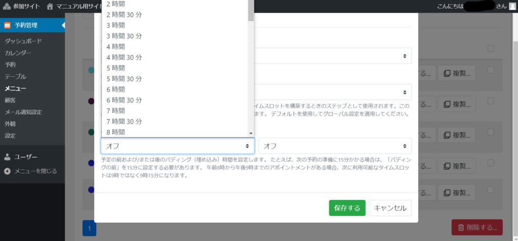 画像に alt 属性が指定されていません。ファイル名: Inked6_LI-4-1024x477.jpg